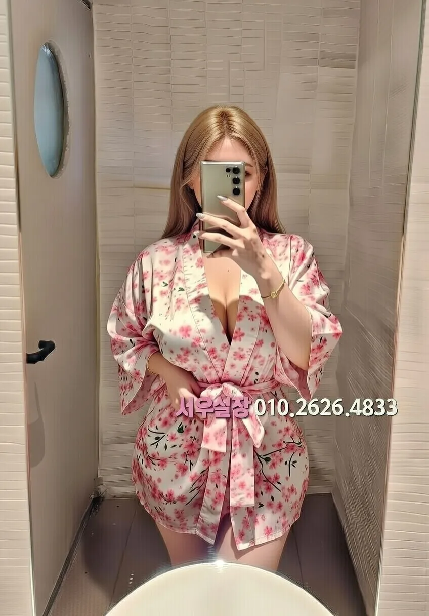 봉명동 퍼블릭 프리미엄 라인업 28번 프로필