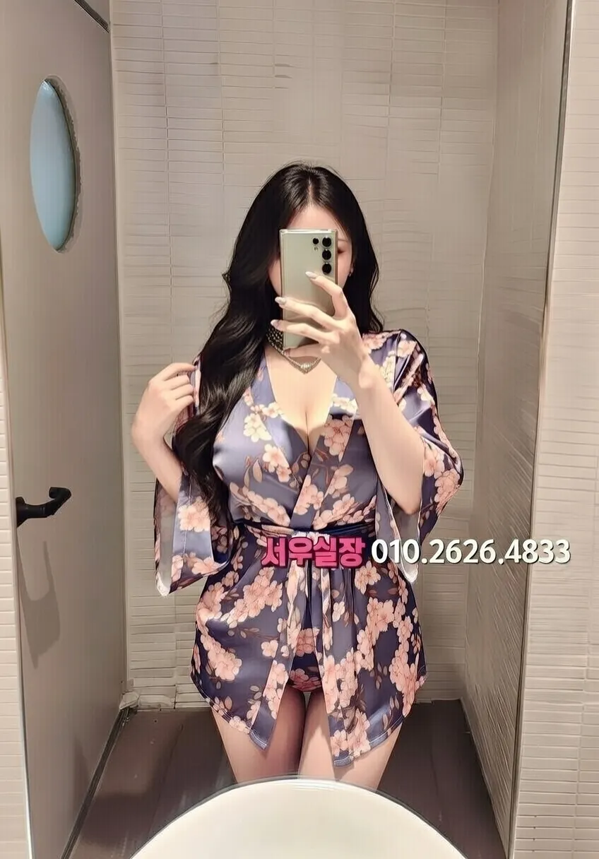 봉명동 하이쩜오 프리미엄 라인업 27번 프로필