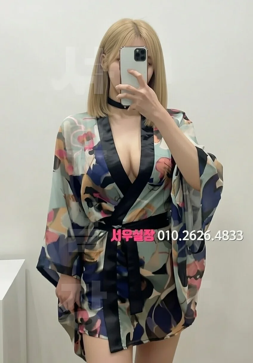 봉명동 러시아노래방 프리미엄 라인업 33번 프로필