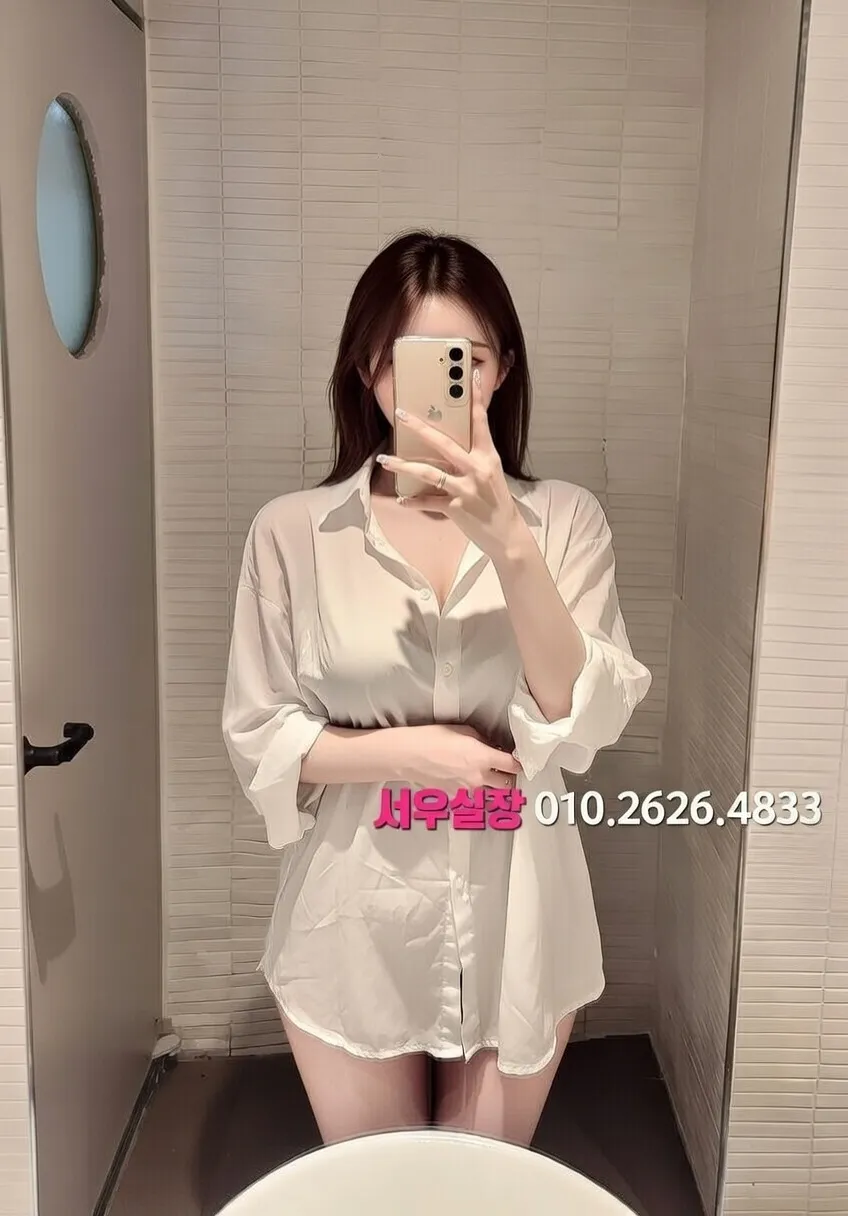 봉명동 셔츠룸 프리미엄 라인업 34번 프로필