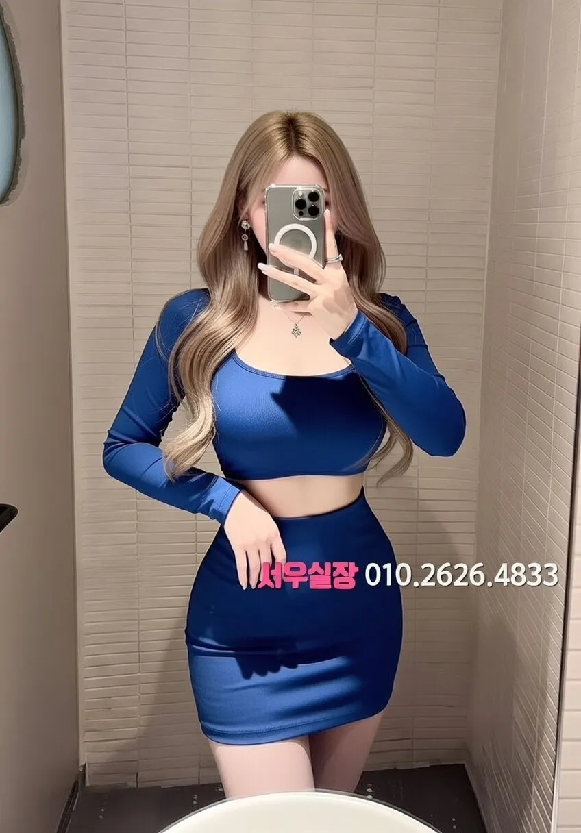 봉명동 미러룸 프리미엄 라인업 33번 프로필