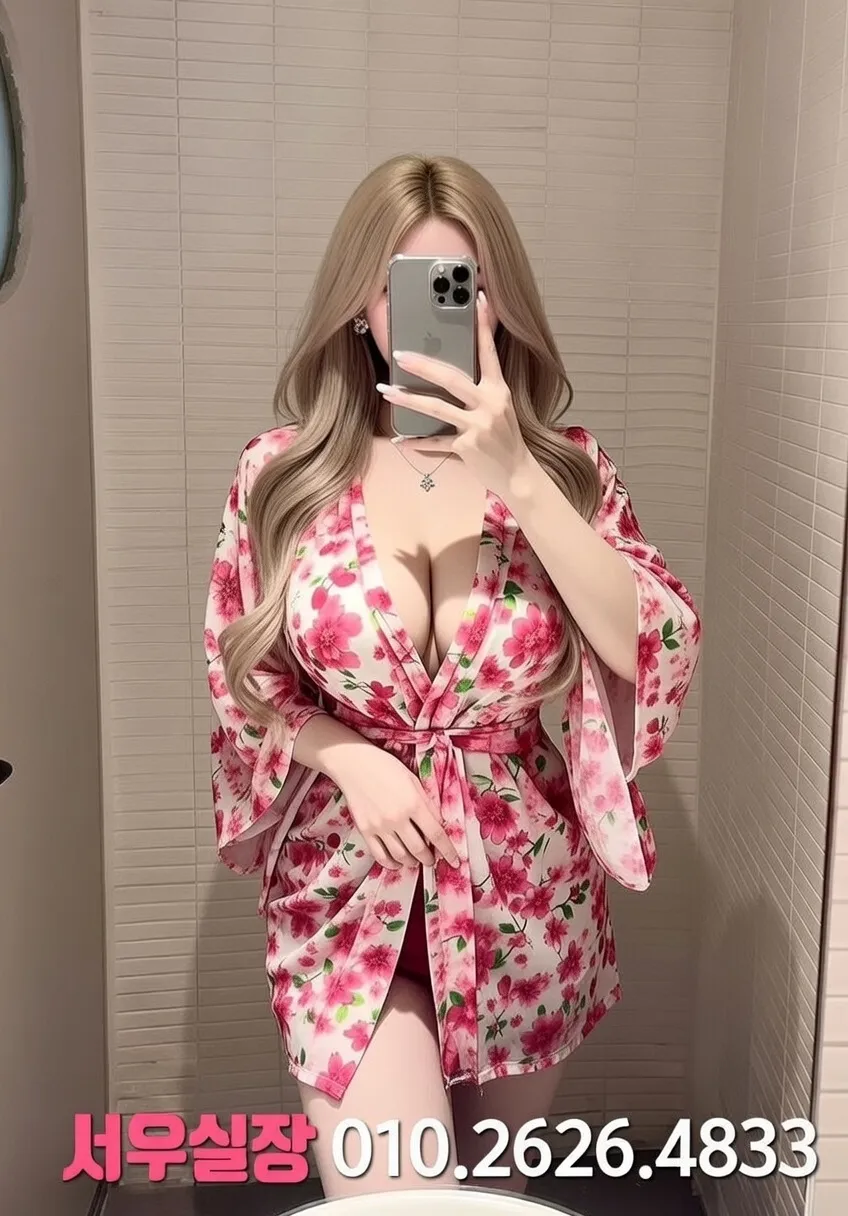 봉명동 노래방 프리미엄 라인업 23번 프로필