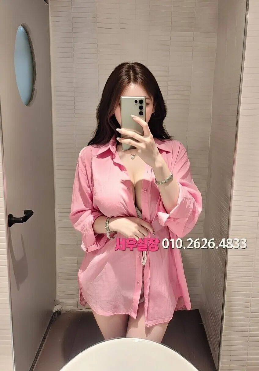 봉명동 셔츠룸 프리미엄 라인업 12번 프로필