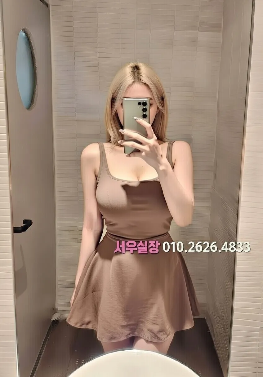 봉명동 풀살롱 프리미엄 라인업 14번 프로필