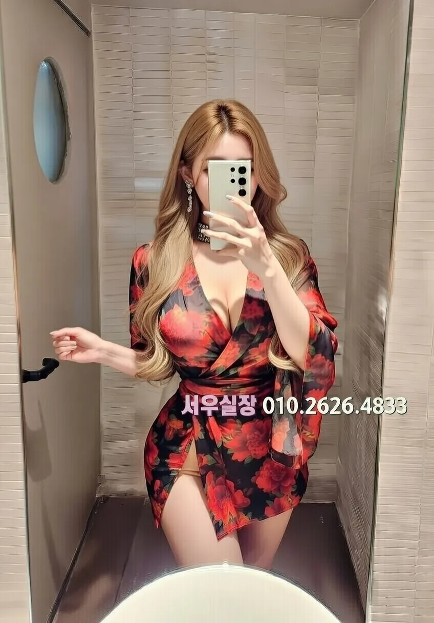 봉명동 노래빠 프리미엄 라인업 21번 프로필