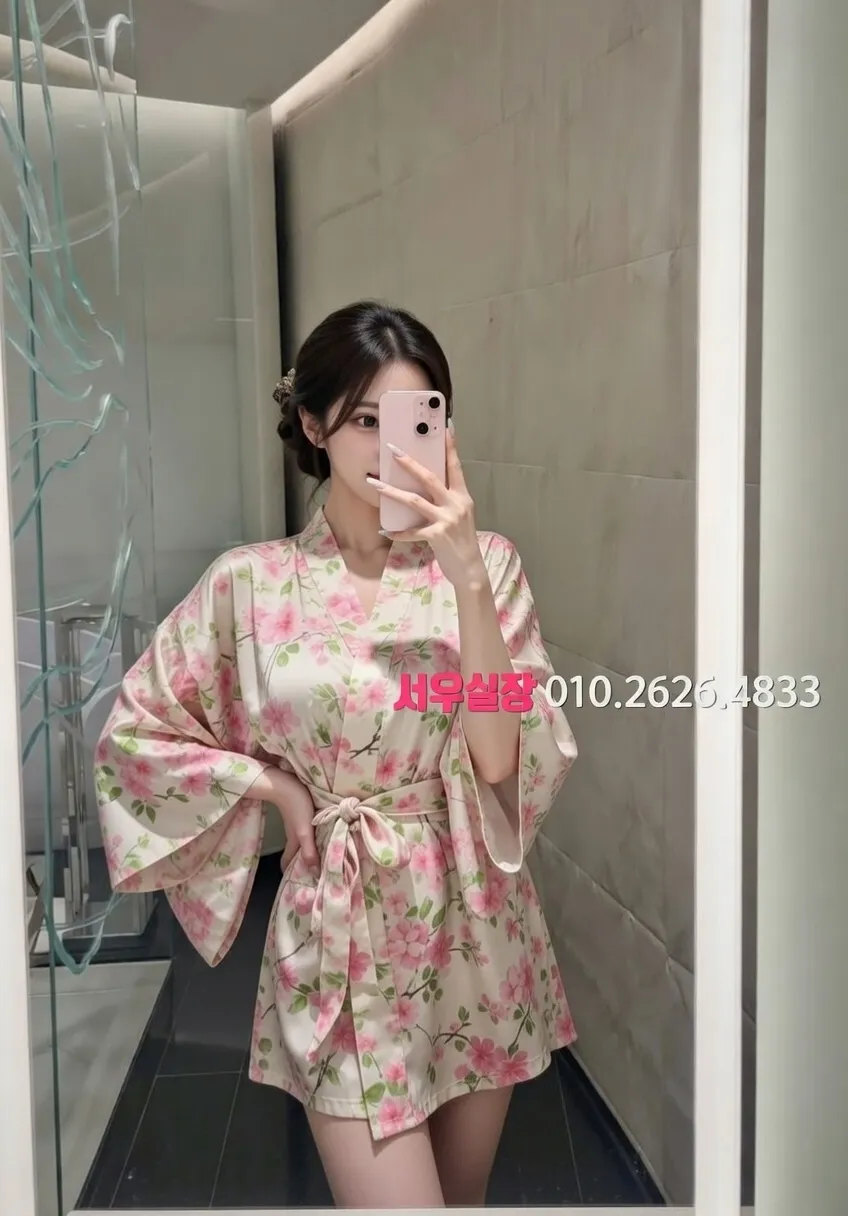 봉명동 쩜오 프리미엄 라인업 17번 프로필