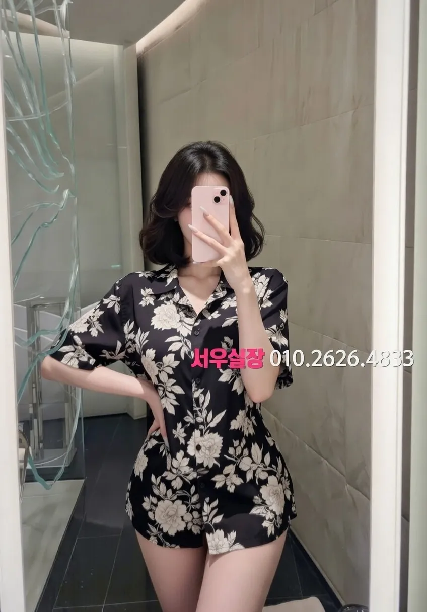 봉명동 하드코어 프리미엄 라인업 1번 프로필