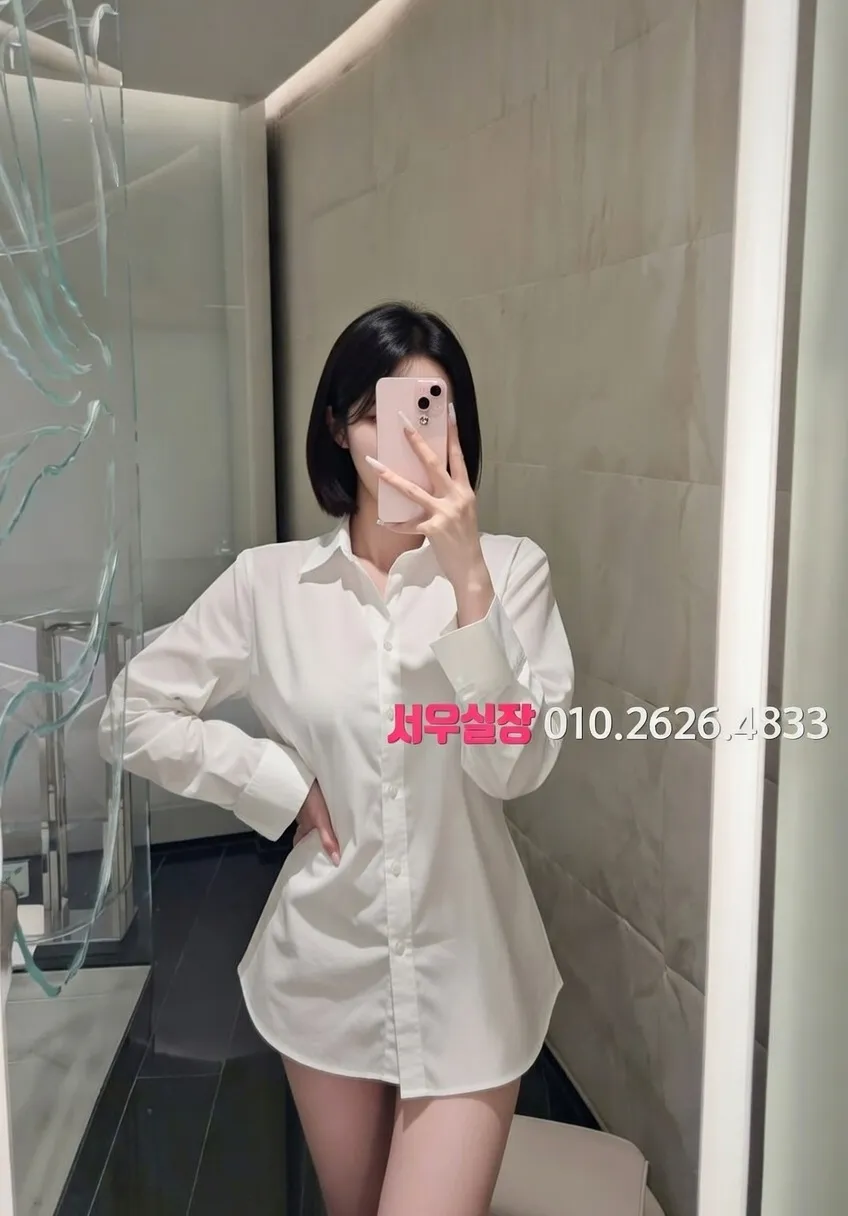 봉명동 하드코어 프리미엄 라인업 17번 프로필