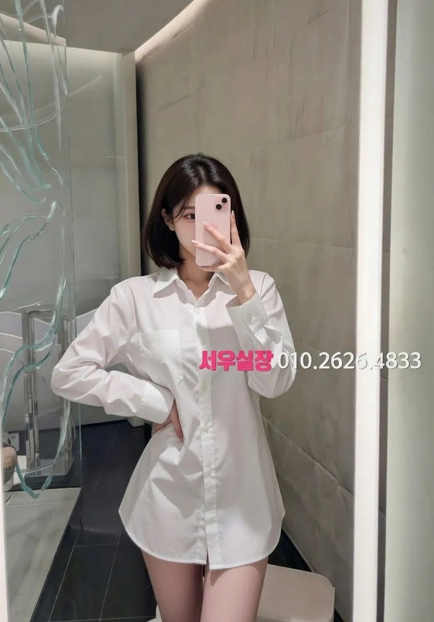 봉명동 풀싸롱 프리미엄 라인업 6번 프로필