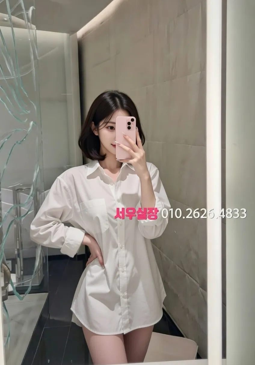 봉명동 다국적노래클럽 프리미엄 라인업 4번 프로필