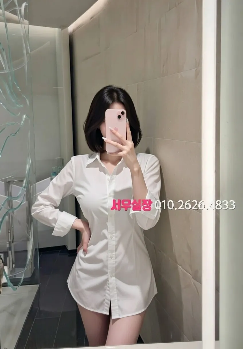 봉명동 미러룸 프리미엄 라인업 27번 프로필