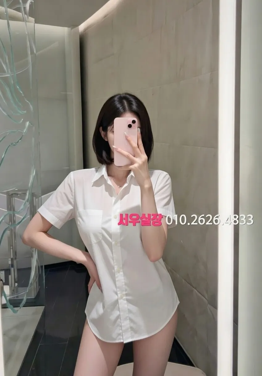 봉명동 풀살롱 프리미엄 라인업 1번 프로필