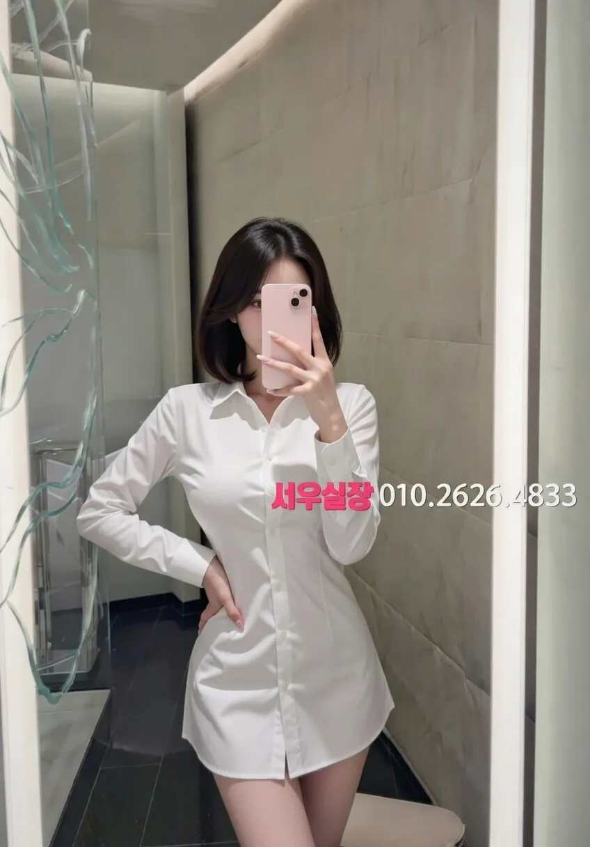 봉명동 레깅스룸 프리미엄 라인업 12번 프로필