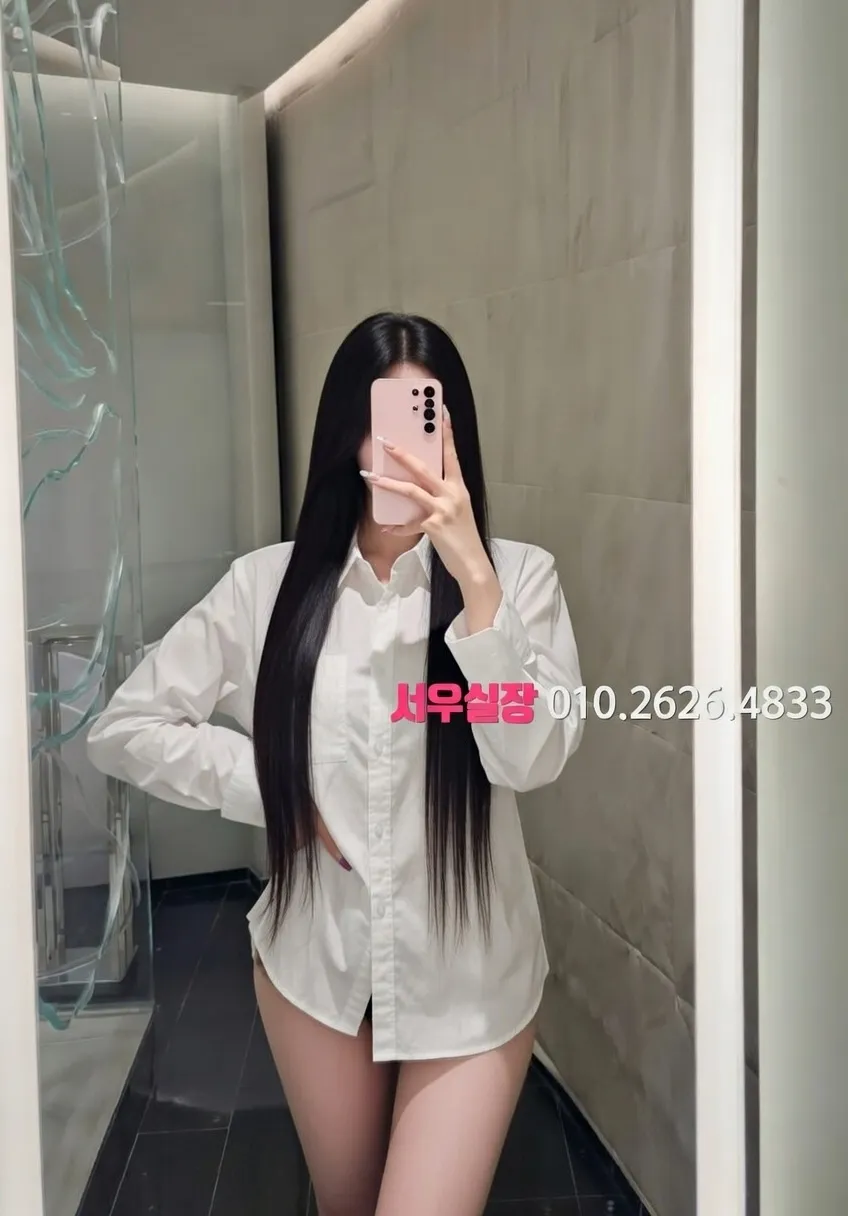 봉명동 쩜오 프리미엄 라인업 33번 프로필