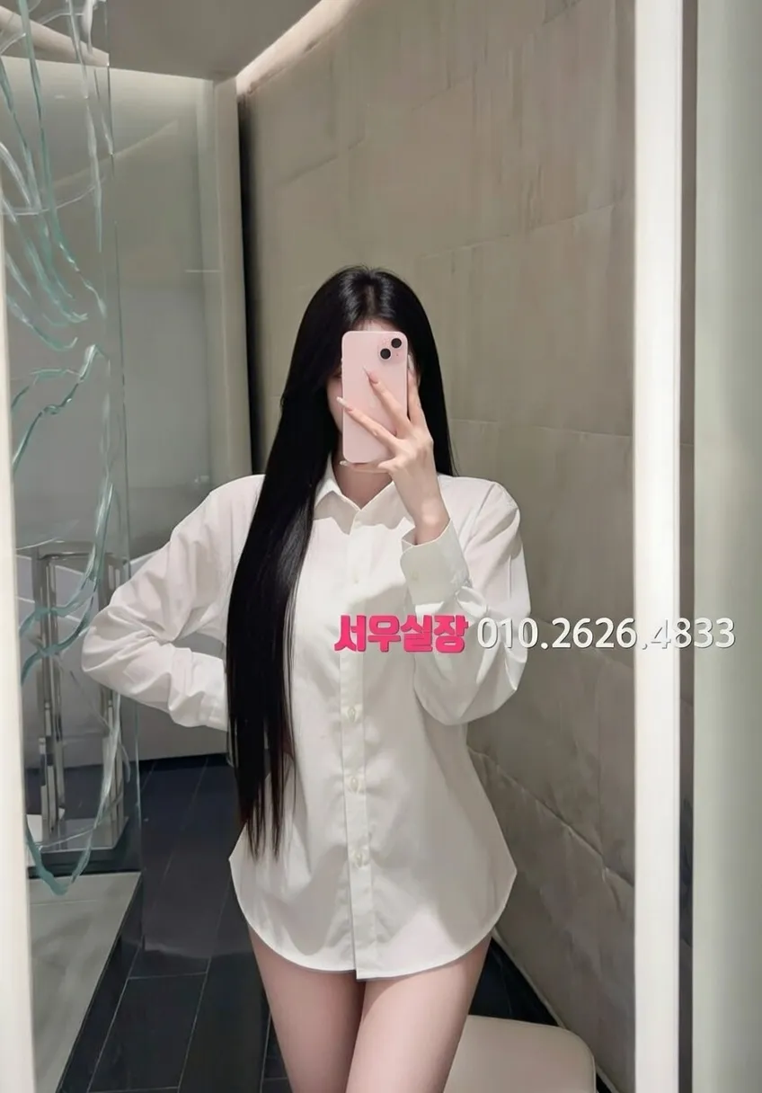 봉명동 쩜오 프리미엄 라인업 13번 프로필