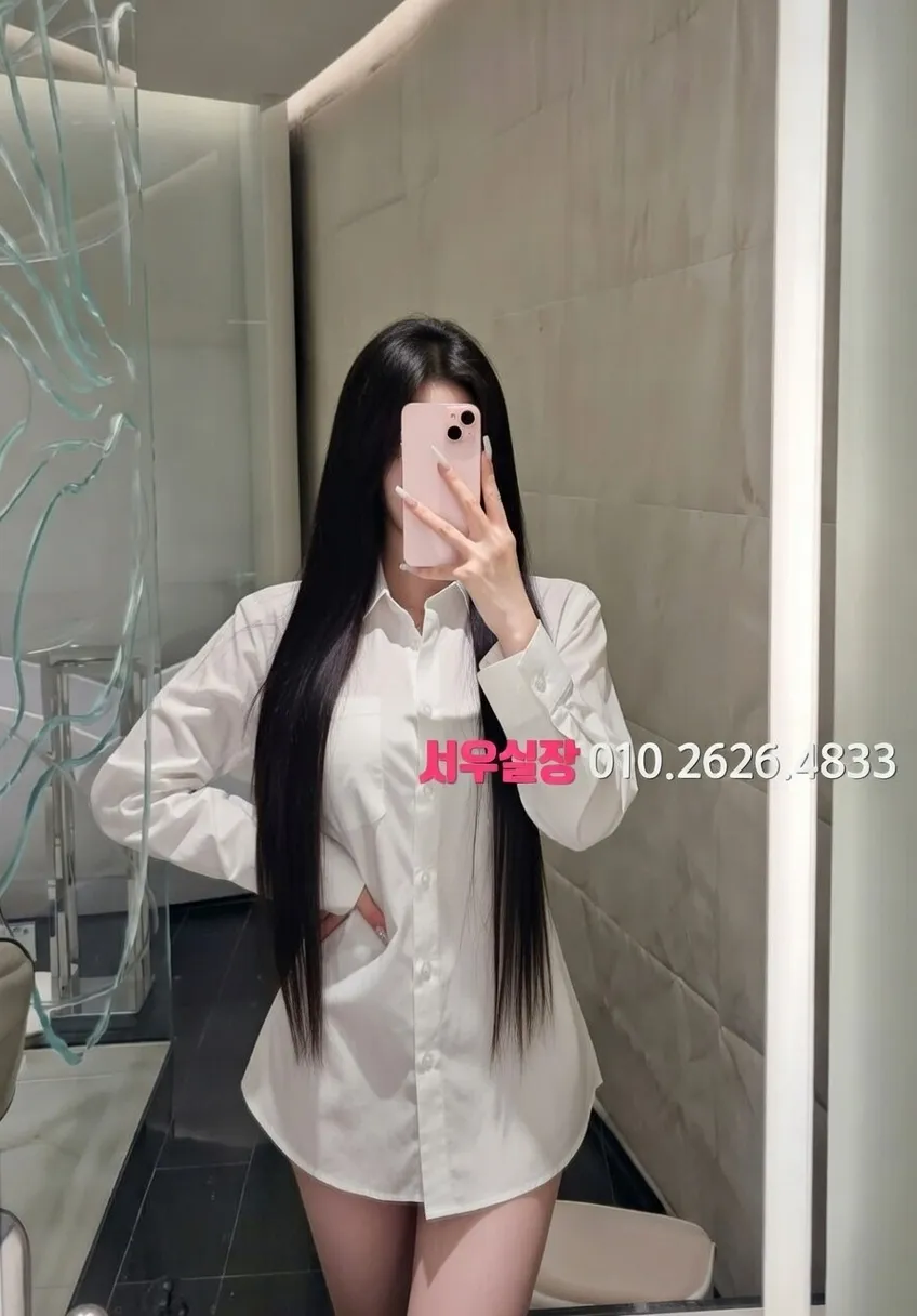 봉명동 하이쩜오 추천 및 검증된 최상급 프리미엄 업소 스크린샷