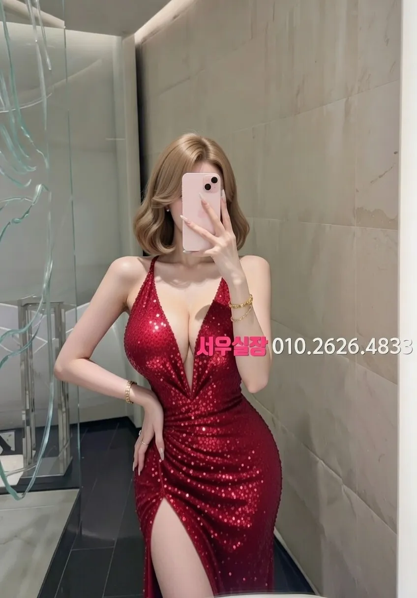 봉명동 하이쩜오 프리미엄 라인업 2번 프로필