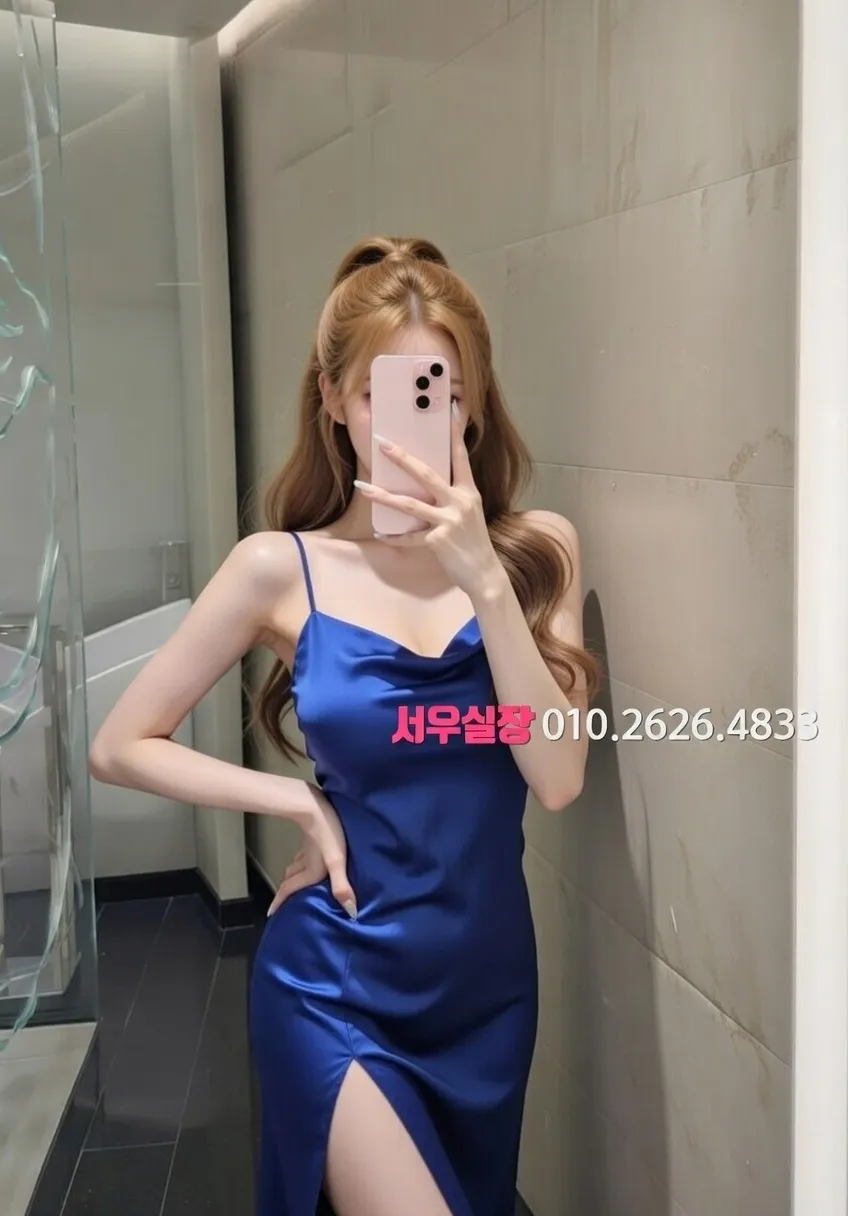 봉명동 하이쩜오 프리미엄 라인업 31번 프로필