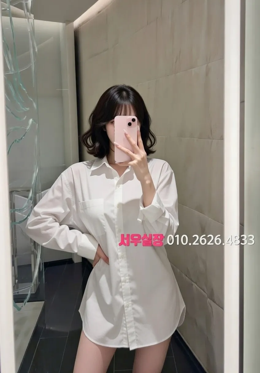 봉명동 풀싸롱 프리미엄 라인업 26번 프로필