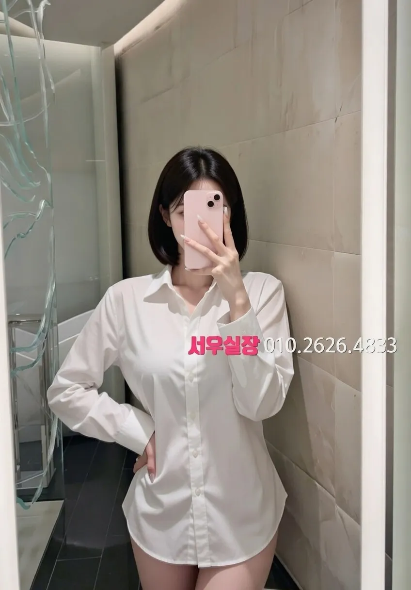 봉명동 베트남노래방 추천 및 검증된 최상급 프리미엄 업소 스크린샷