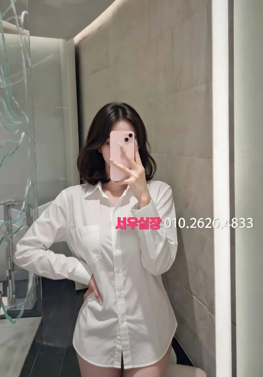 봉명동 정빠 프리미엄 라인업 28번 프로필