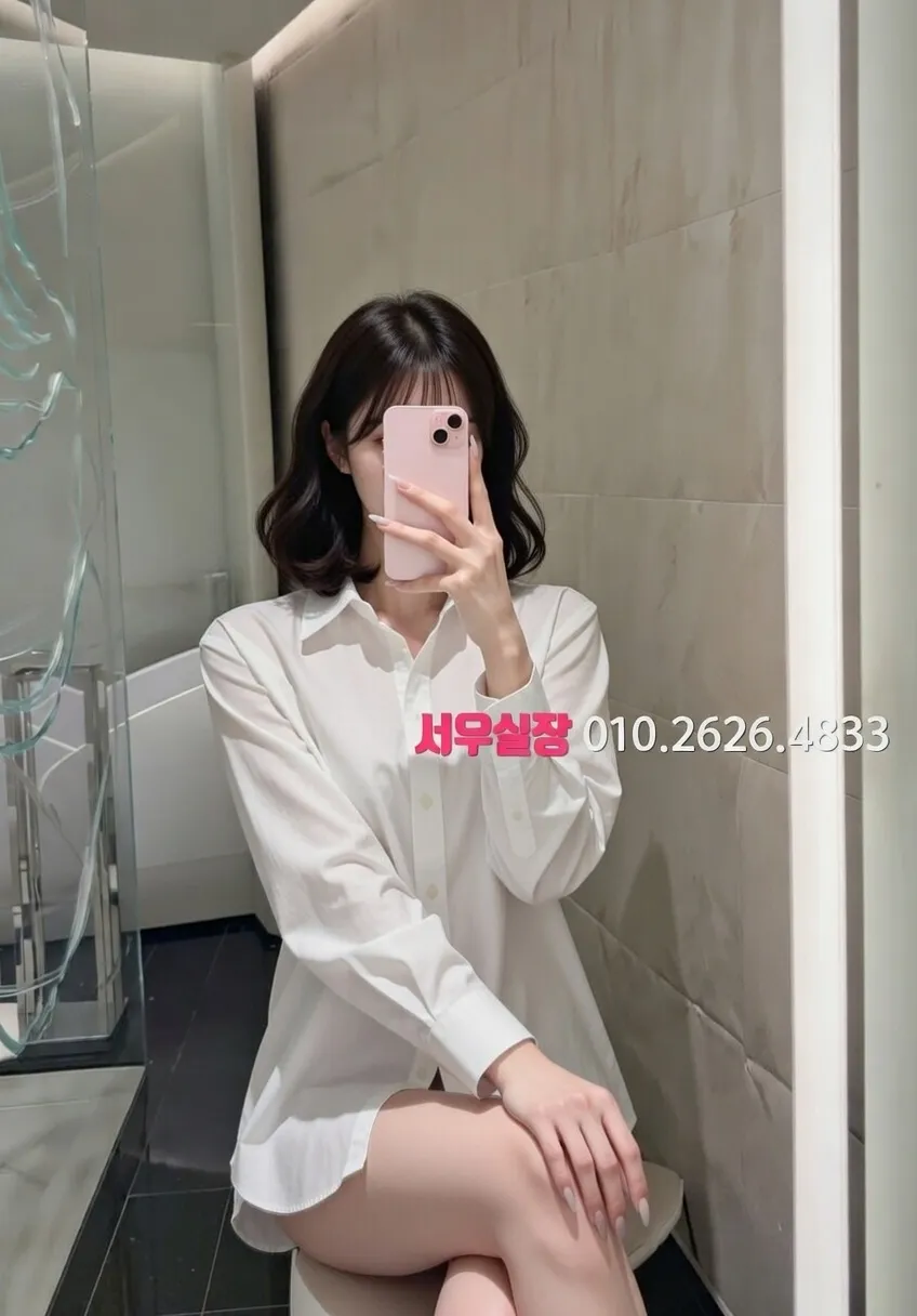 봉명동 풀싸롱 추천 및 검증된 최상급 프리미엄 업소 스크린샷