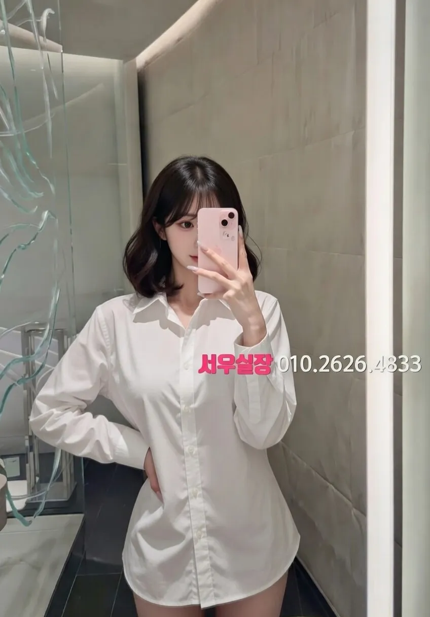 봉명동 베트남노래방 프리미엄 라인업 2번 프로필