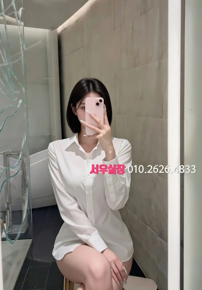 봉명동 노래방 프리미엄 라인업 24번 프로필