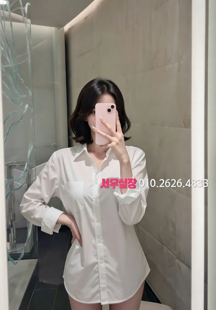 봉명동 텐카페 프리미엄 라인업 1번 프로필