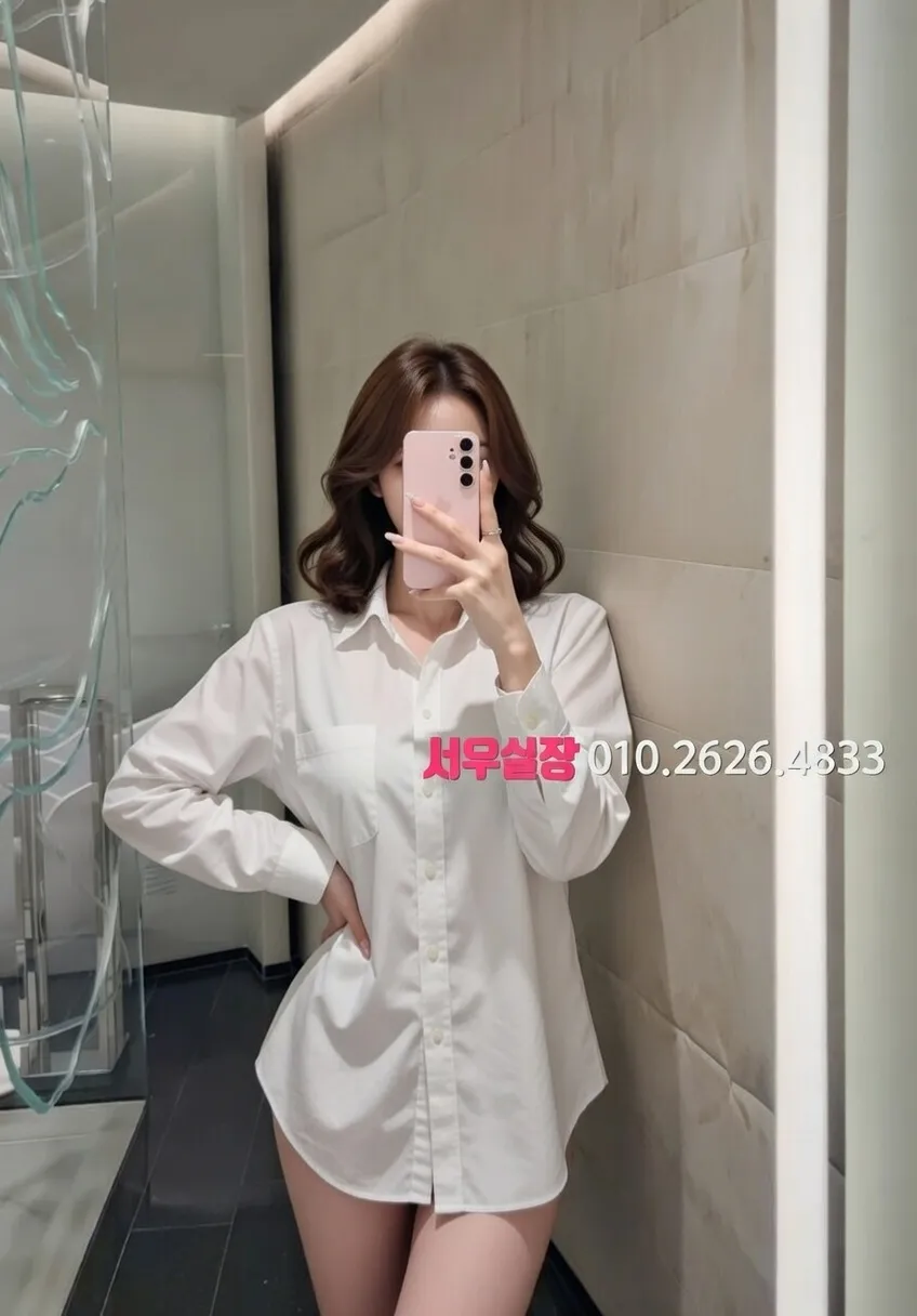 봉명동 셔츠룸 프리미엄 라인업 23번 프로필