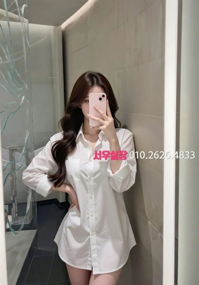 봉명동 미러룸 프리미엄 라인업 23번 프로필