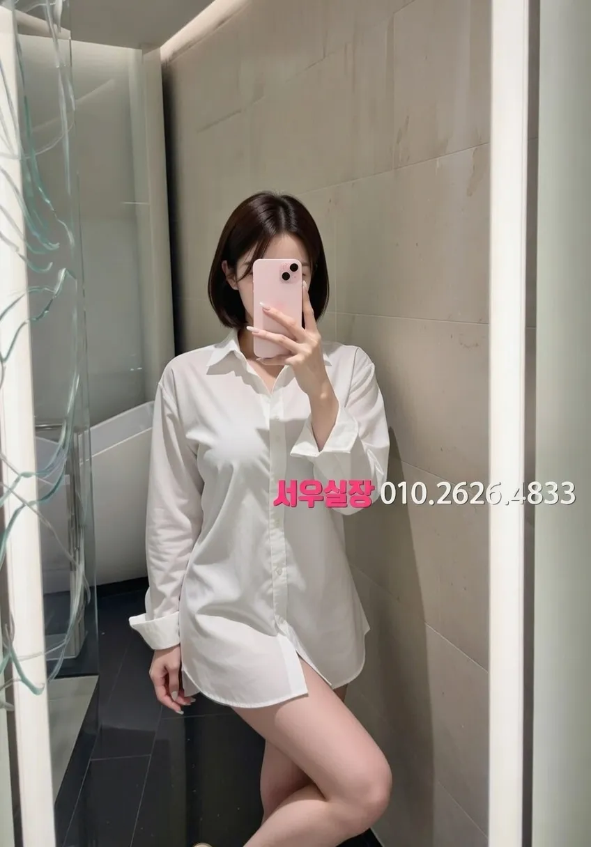 봉명동 풀싸롱 프리미엄 라인업 13번 프로필