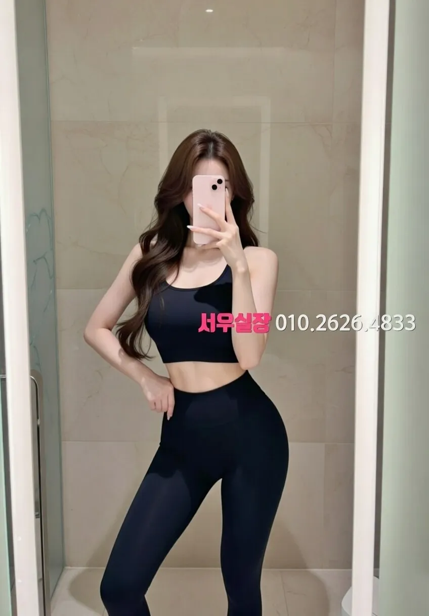 봉명동 노래빠 프리미엄 라인업 23번 프로필