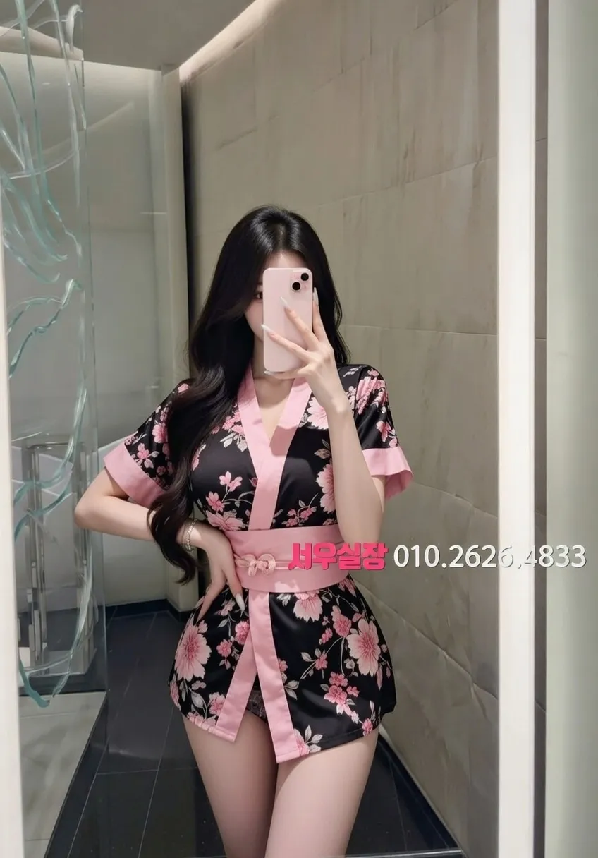 봉명동 아빠방 프리미엄 라인업 10번 프로필