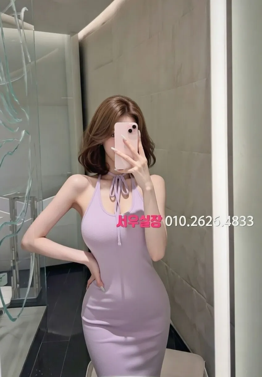 봉명동 미러룸 프리미엄 라인업 16번 프로필