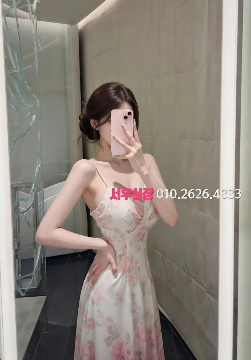 봉명동 정빠 프리미엄 라인업 18번 프로필