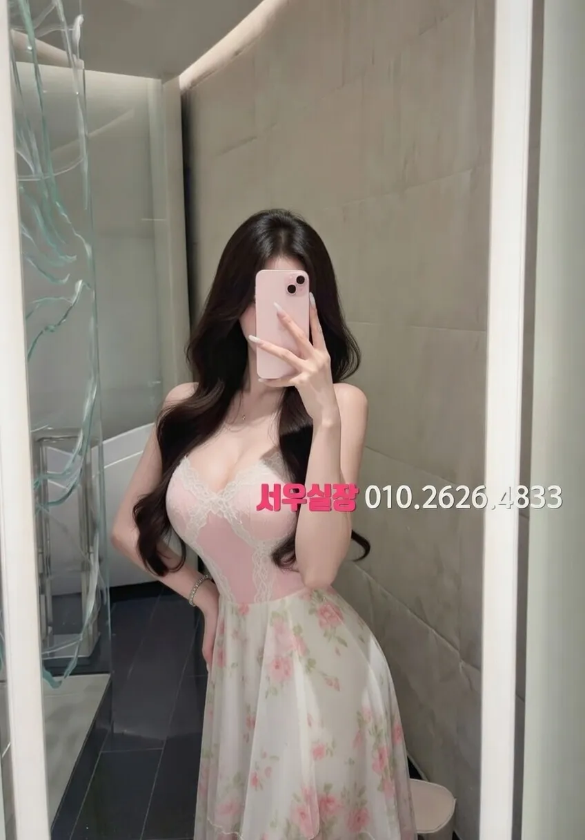 봉명동 셔츠룸 프리미엄 라인업 3번 프로필