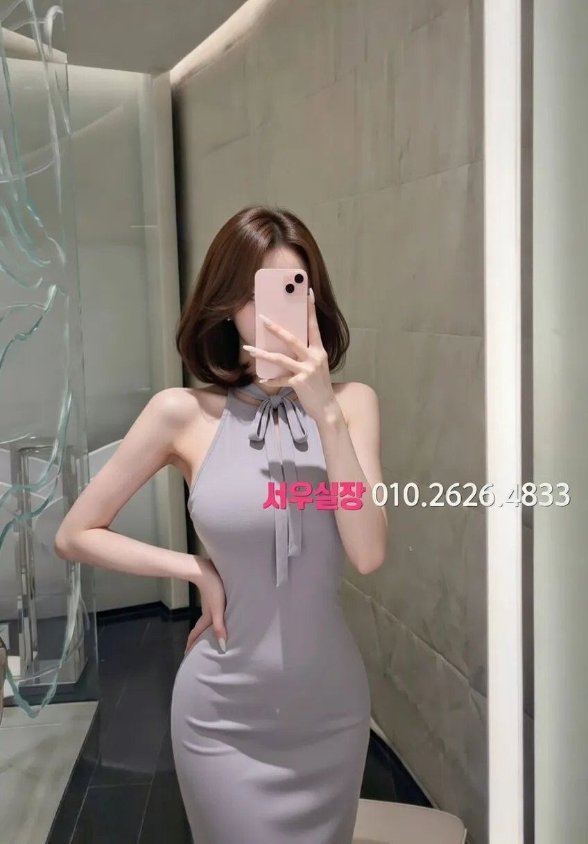 봉명동 아빠방 추천 및 검증된 최상급 프리미엄 업소 스크린샷