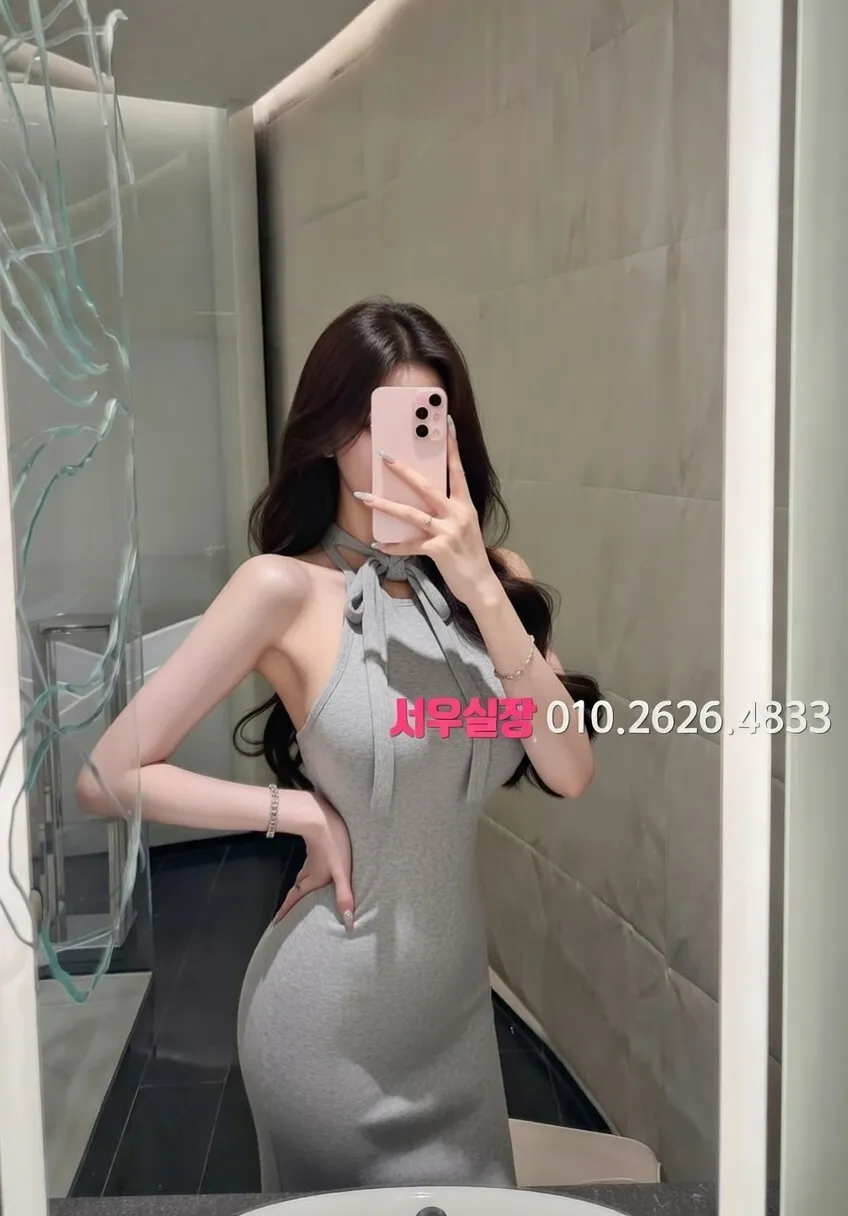 봉명동 하이쩜오 프리미엄 라인업 12번 프로필