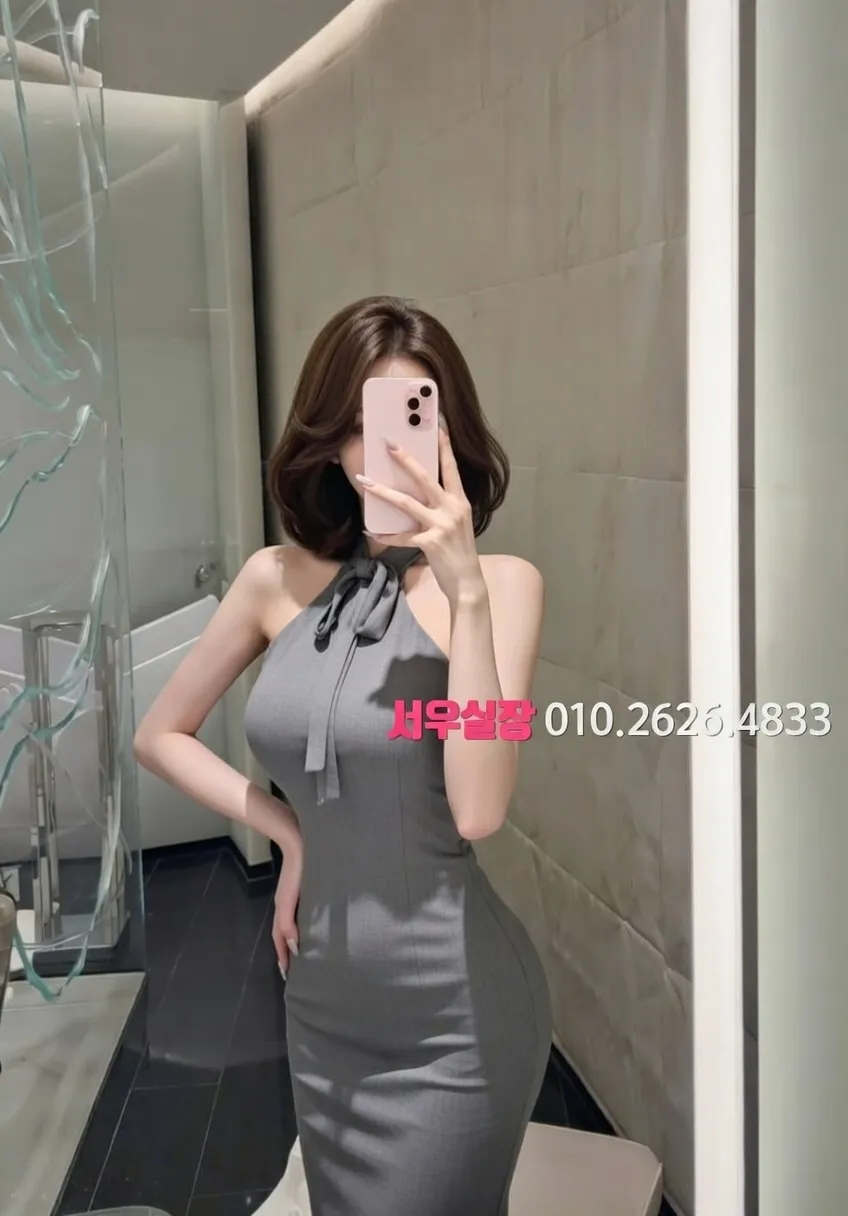 봉명동 미러룸 추천 및 검증된 최상급 프리미엄 업소 스크린샷