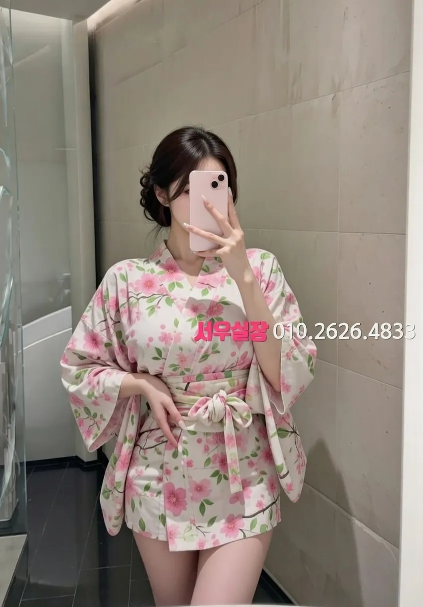 봉명동 하이쩜오 프리미엄 라인업 20번 프로필