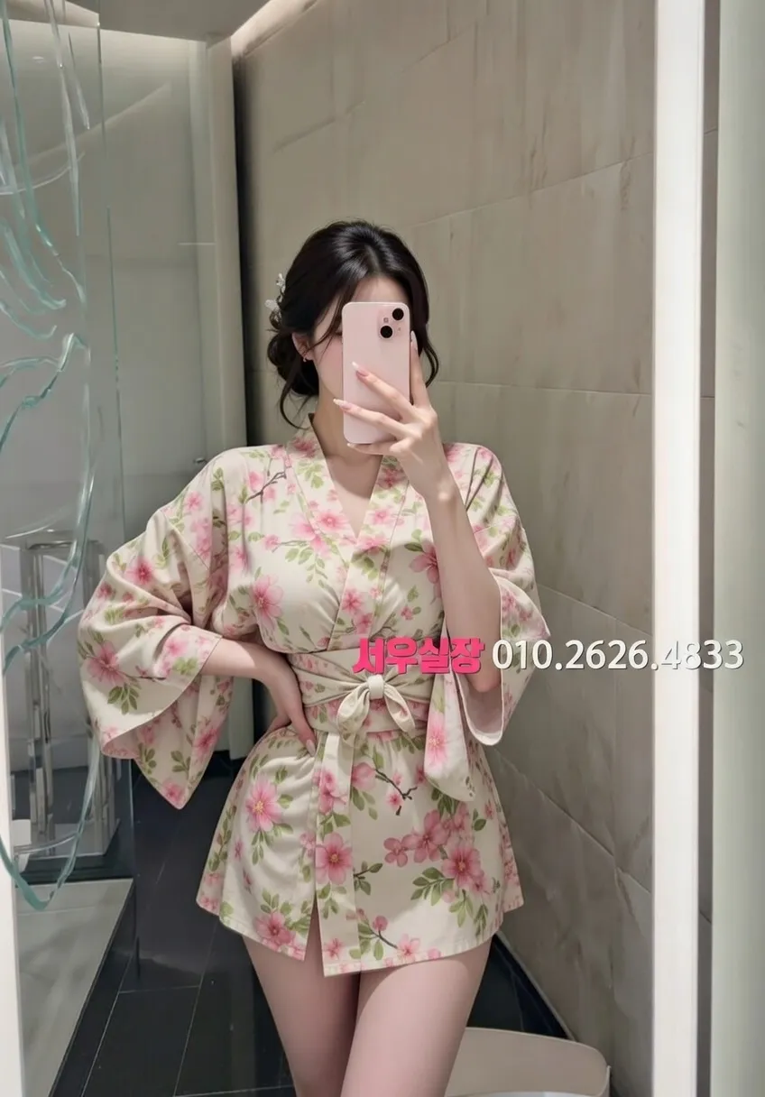 봉명동 기모노룸 프리미엄 라인업 25번 프로필