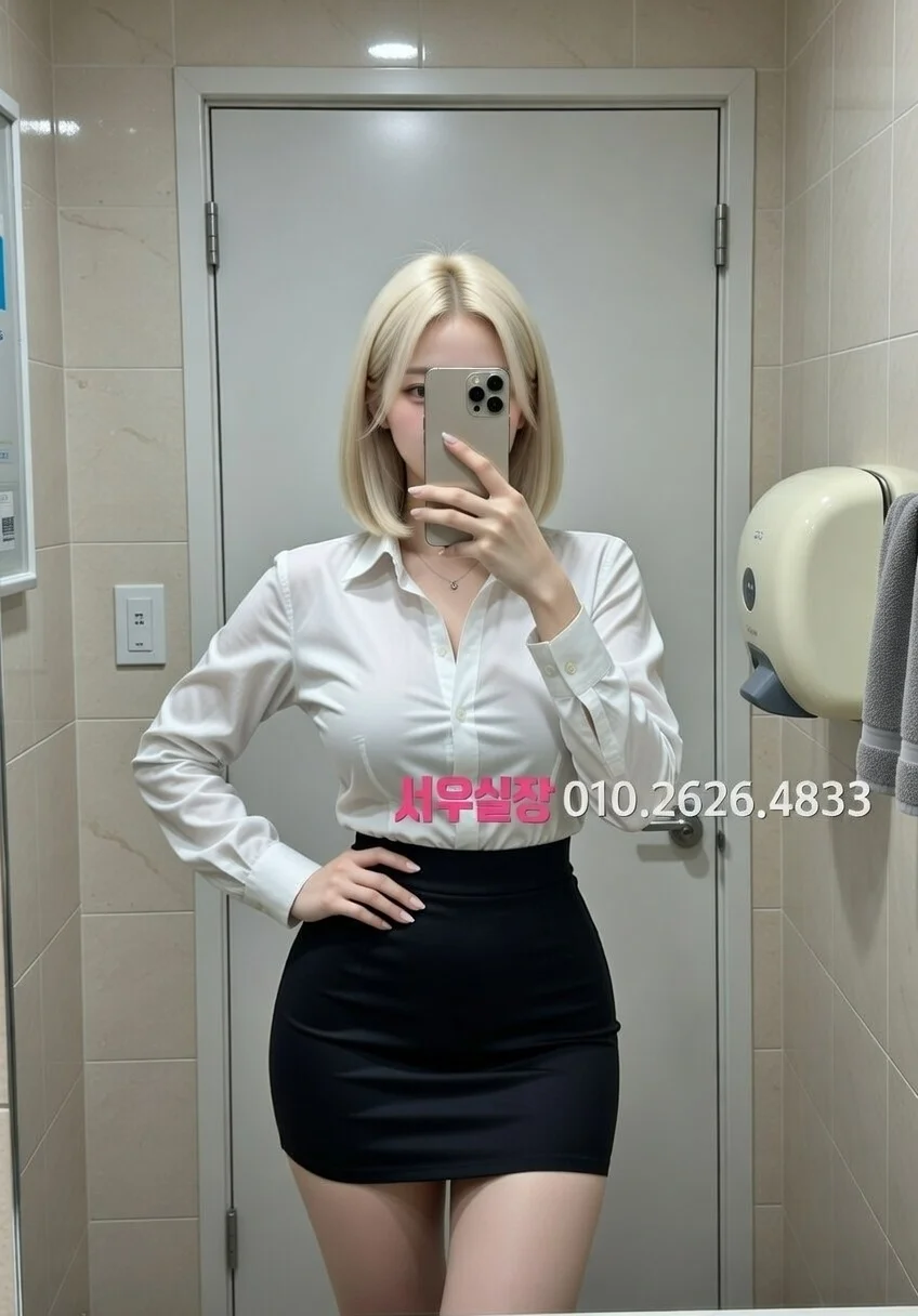 봉명동 쩜오 프리미엄 라인업 25번 프로필