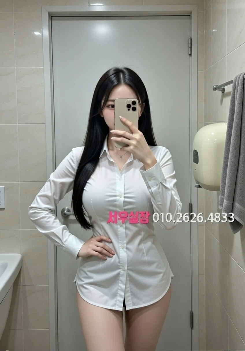 봉명동 보도 추천 및 검증된 최상급 프리미엄 업소 스크린샷