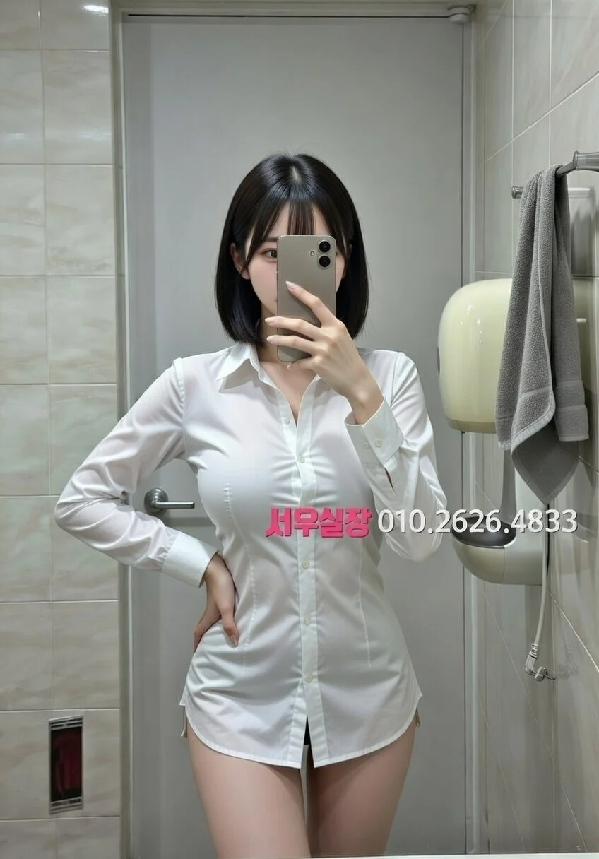 봉명동 아빠방 프리미엄 라인업 10번 프로필